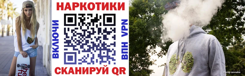 Наркошоп купить Бошки Шишки МЕФ Кокаин APVP ГАШ Балтийск