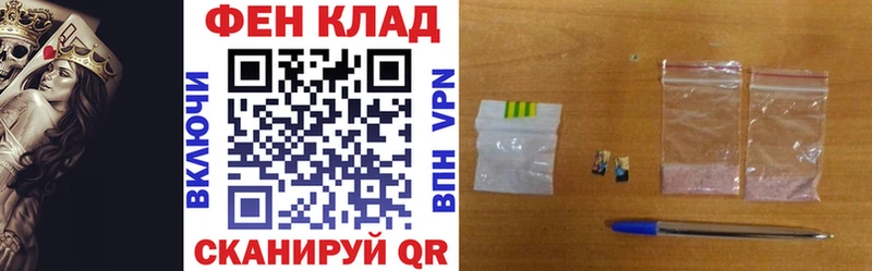 Амфетамин 97%  Купить где  Балтийск 