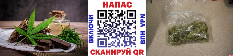 Canna-Cookies марихуана  Купить где  Балтийск 