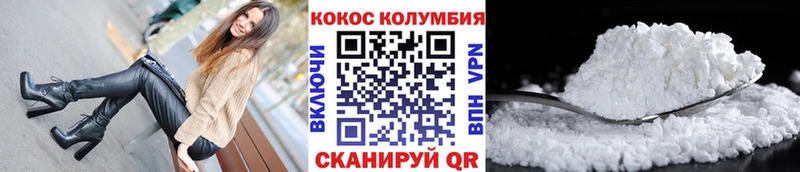 Купить где  Балтийск  Кокаин Боливия 
