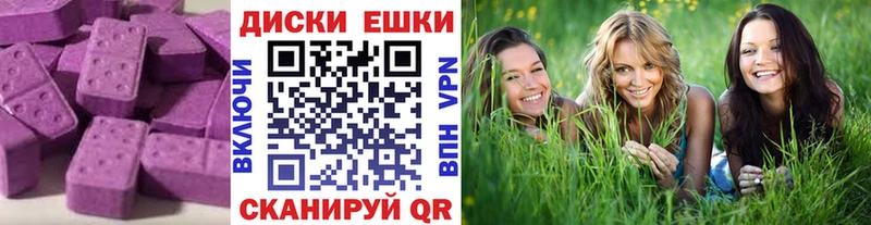 Ecstasy таблы  Купить закладки  Балтийск 