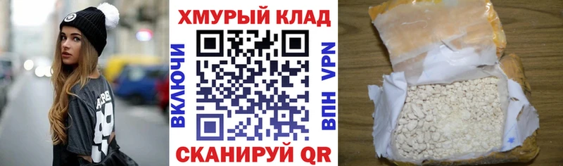 Героин гречка  Купить где  Балтийск 
