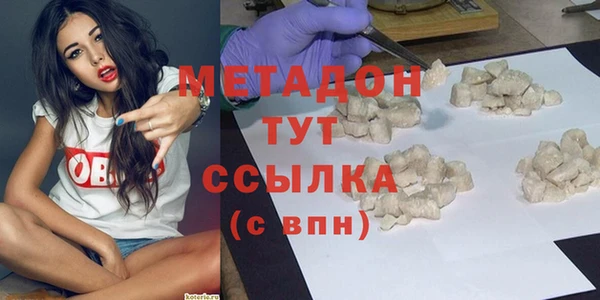 бутират Козельск