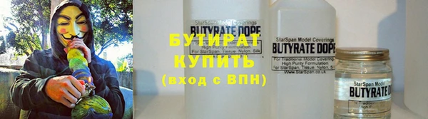 мефедрон Кодинск