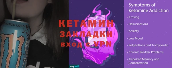 амф Костерёво