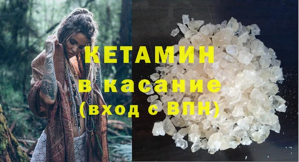 мефедрон Кодинск