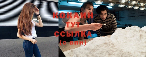 бутират Козельск