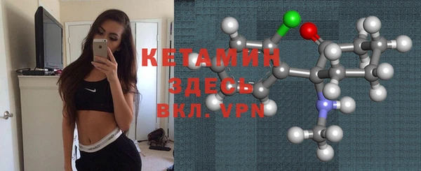 мефедрон Кодинск