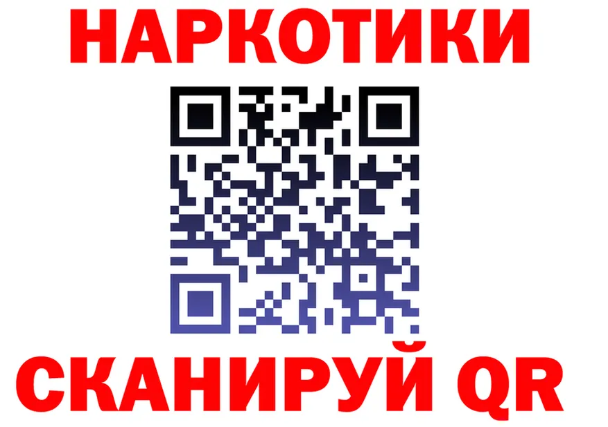 АМФ Розовый ТОР мориарти kraken Балтийск