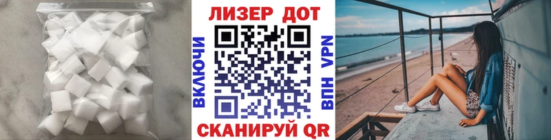 ЛСД экстази кислота  Купить  Балтийск 