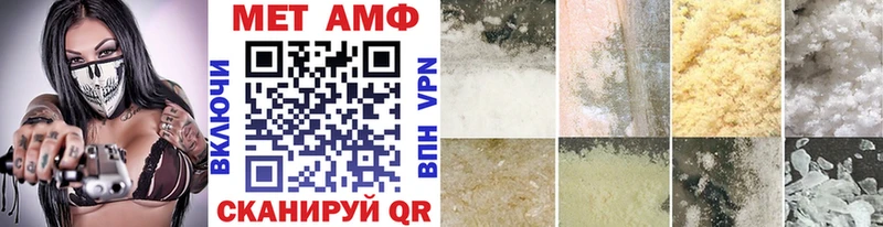 МЕТАМФЕТАМИН витя  Купить где  Балтийск 