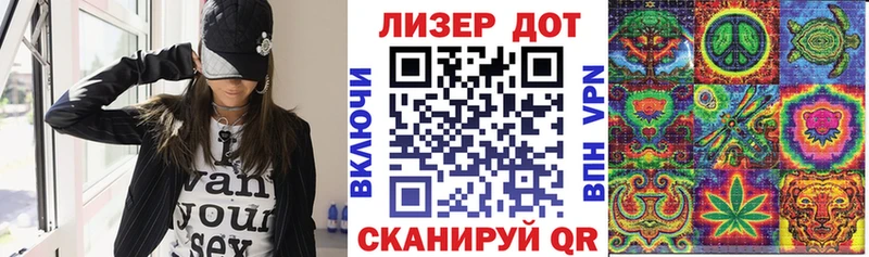Купить  Балтийск  Наркотические марки 1,8мг 