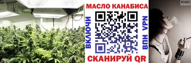 Купить где  Балтийск  ТГК THC oil 