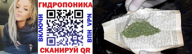 Купить Балтийск МАРИХУАНА тримм